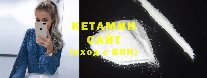 купить наркотики цена  Соликамск  мега tor  КЕТАМИН ketamine 