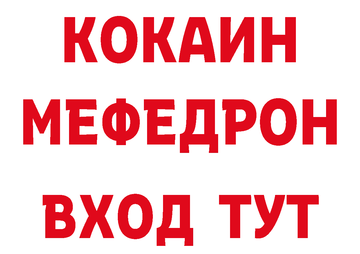 Магазины продажи наркотиков дарк нет телеграм Соликамск